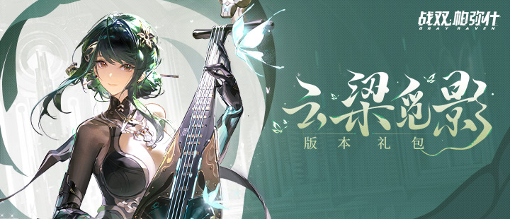刘晓庆感谢卓伟